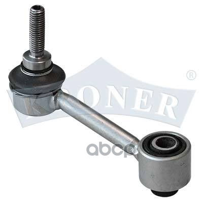 Стойка Стабилизатора Skoda Octavia A5 (04-), Vw Golf (03-) Задн. (K303049) Kroner Kroner арт. K303049