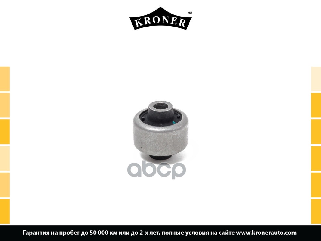 Сайлентблок Citroen C4 Picasso (04-), Peugeot 307 (00-) (Рычага Перед.) (K330207) Kroner Kroner арт. K330207