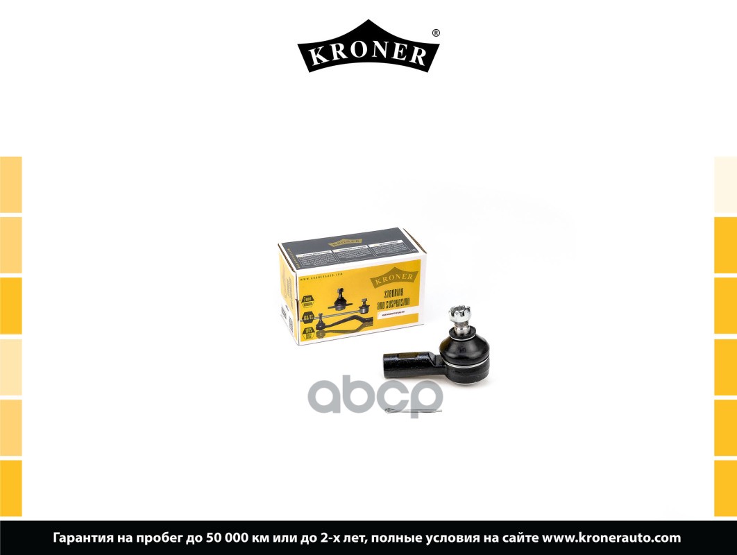 Наконечник Рулевой Тяги Suzuki Swift (Mz, Ez) Kroner K330760 Kroner арт. K330760