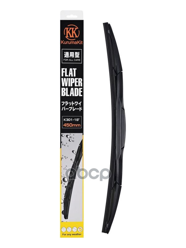 Гибридная щётка 18 (450mm)  крепление HOOK (крючок)  шт KurumaKit арт. k301-18
