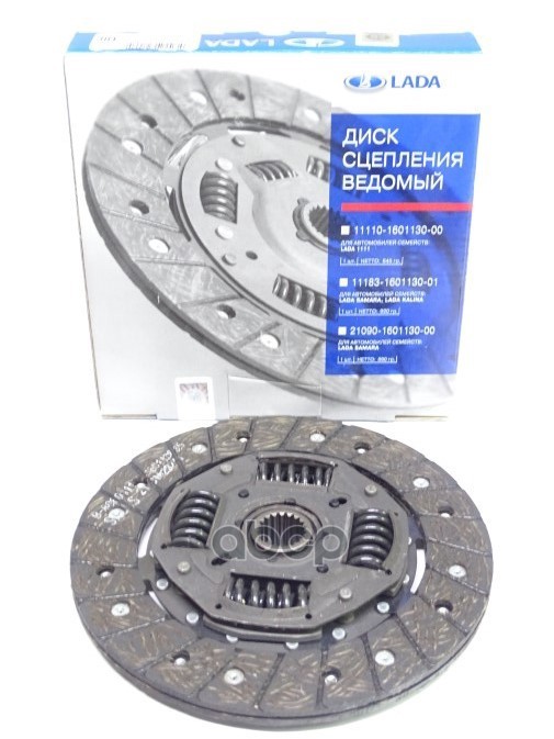 Диск Сцепления Ваз-11183 (Калина) Lada 11183160113001 LADA арт. 11183160113001