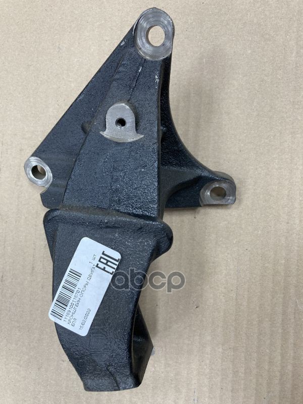 Кронштейн опоры двигателя ВАЗ 11189  Vesta, Largus LADA 11189100115701 LADA арт. 11189100115701