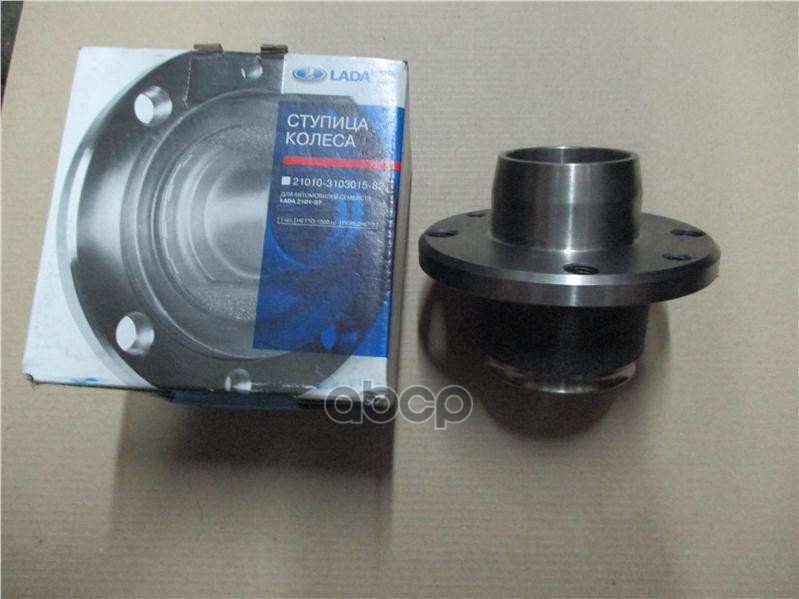 Ступица передняя ВАЗ-2101-07 LADA 21010310301582 LADA арт. 21010310301582