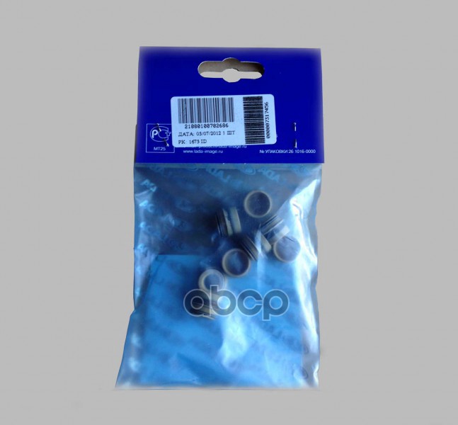 Колпачки маслосъемные ВАЗ 2101-09 АвтоВАЗ (к-т 8 шт.) LADA 21080-1007026-86 LADA арт. 21080100702686