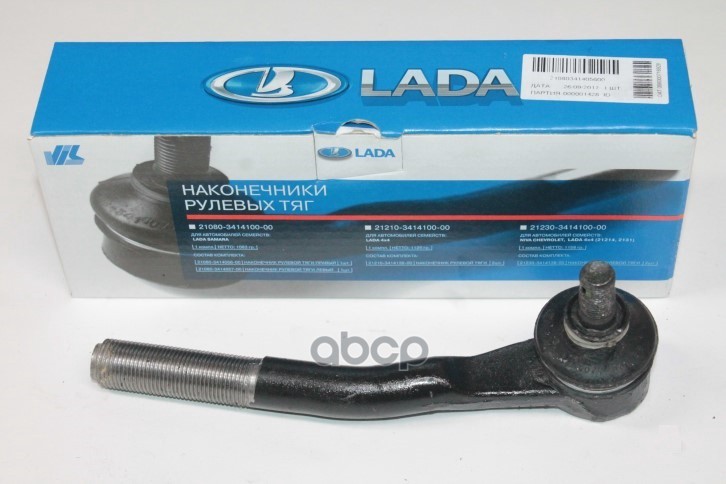 Наконечник рулевой ВАЗ 210809 правый LADA 21080341405600 LADA арт. 21080341405600