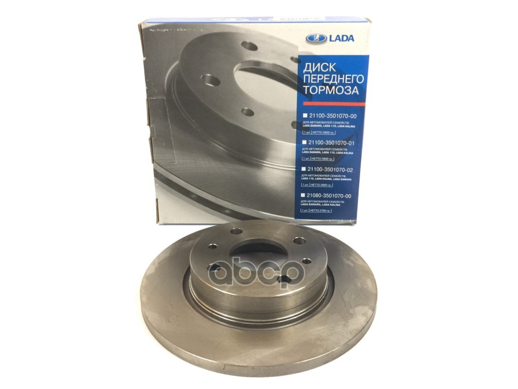 Диск тормозной передний для а/м ВАЗ 2108-99,2113-15 R-13 (1 шт.) (фирм. упак. LADA) 2108 LADA арт. 21080350107000