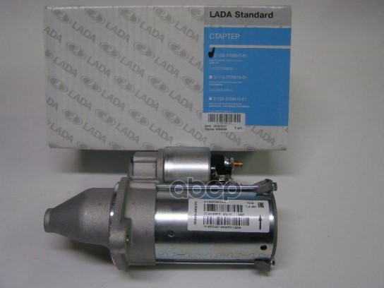 Стартер ВАЗ 2110 АвтоВАЗ 21100-3708010-81 LADA 21100370801081 LADA арт. 21100370801081