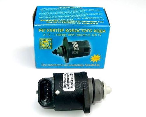 Датчик Частоты Вращения, Управление Двигателем LADA арт. 21121148300