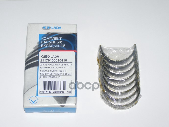 Вкладыши Шатунные 0,25 (Кт.) Ваз-2180 Vesta, X-Ray Lada 21179100010410 LADA арт. 21179100010410