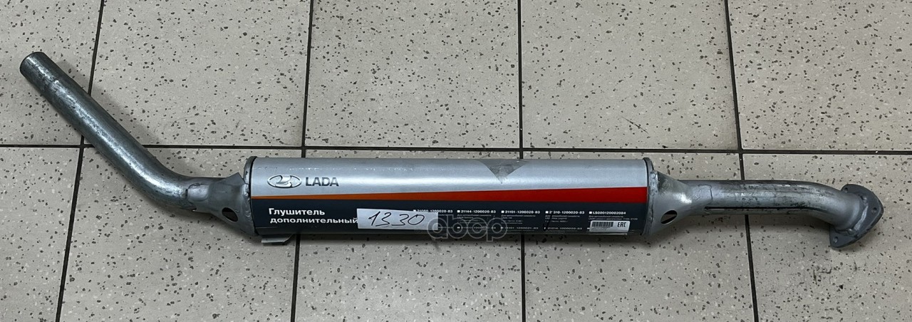 Резонатор Ваз-21214 Евро-3,4 Lada 21214120002083 LADA арт. 21214120002083