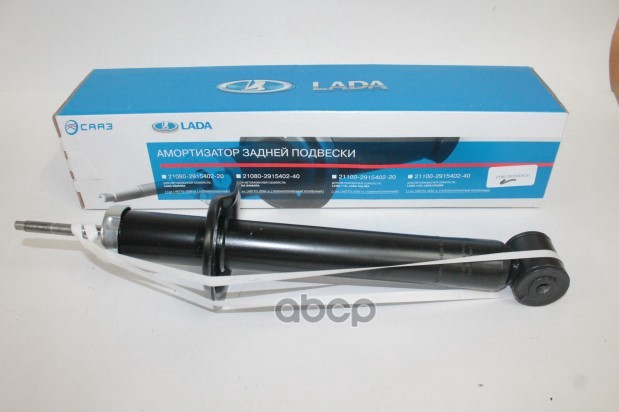 Амортизатор задний ВАЗ-2190 Гранта (газомасл.) упак. LADA 21900291540251 LADA арт. 21900291540251