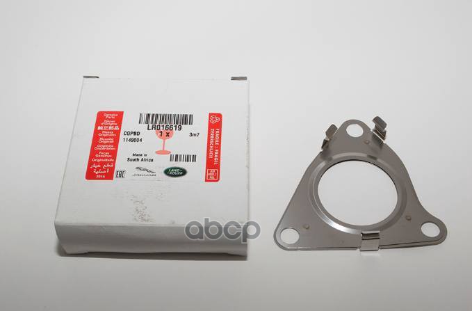 Прокладка Приемной Трубыgasket Lr016619 LAND ROVER арт. LR016619