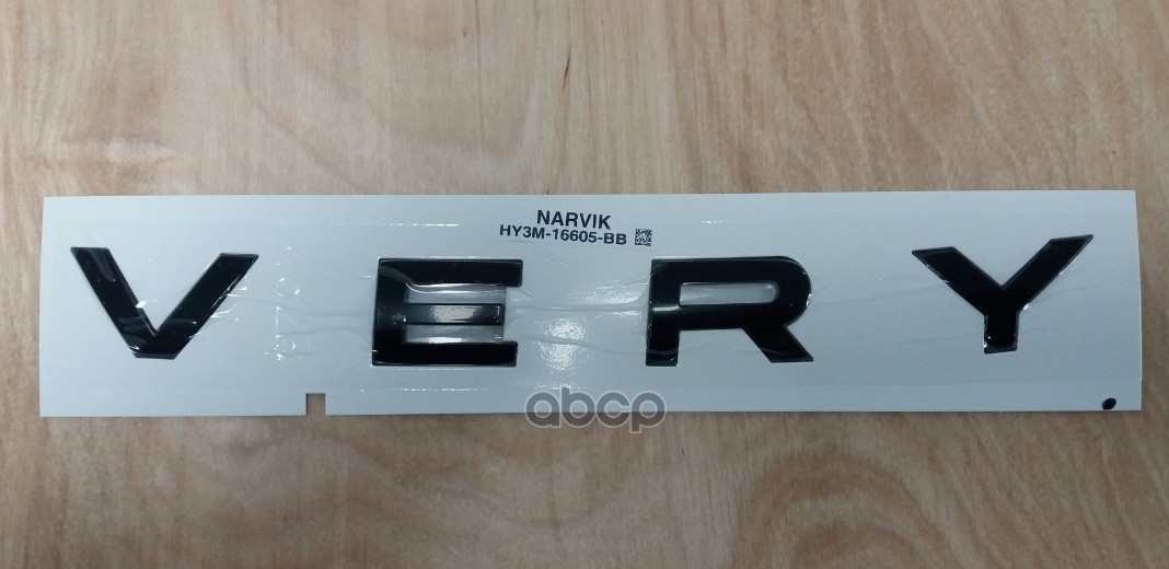 Знак Торгового Обозначения Для Капота  Very LAND ROVER арт. LR082803