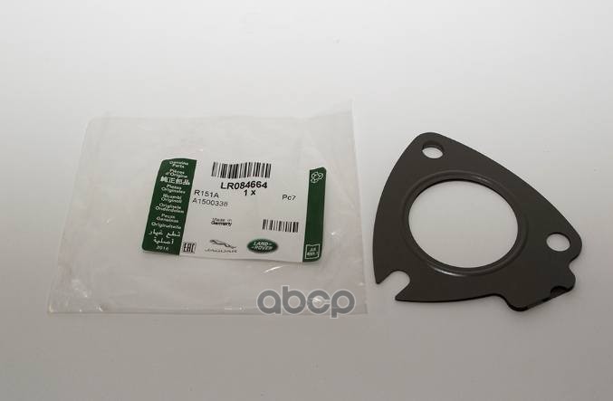 Прокладка Между Коллектором И Турбокомпрессором LAND ROVER арт. LR084664
