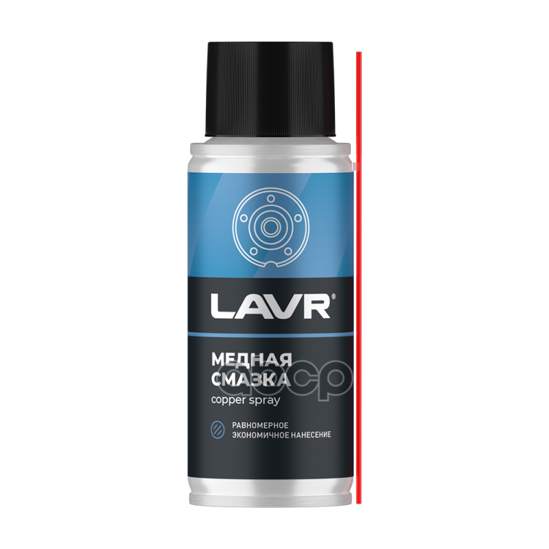 LAVR Смазка медная  140 мл LAVR арт. ln2422
