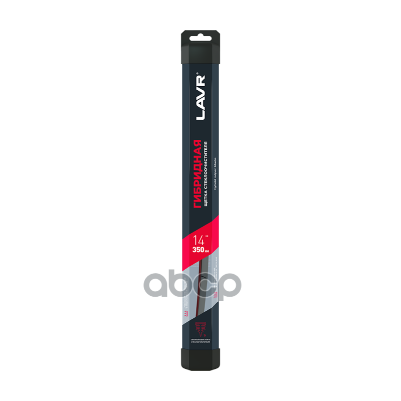 LAVR Щетка стеклоочистителя гибридная  350 мм LAVR арт. ln3901