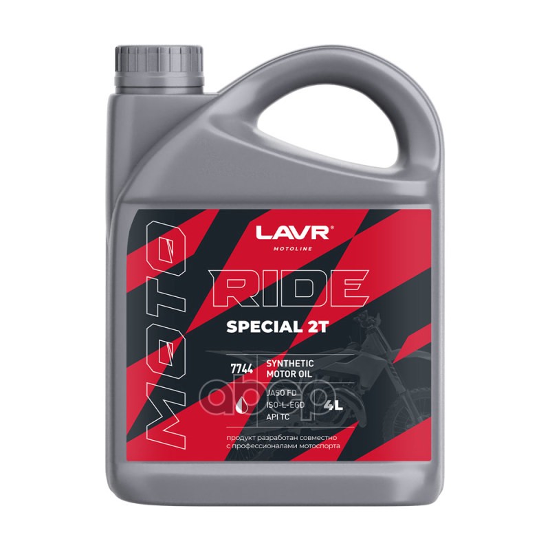 Моторное масло RIDE SPEСIAL 2Т FD, 4 л Ln7744 LAVR арт. Ln7744