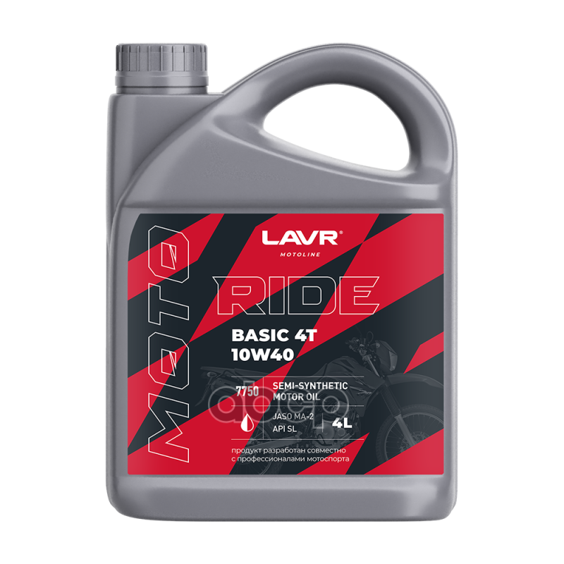 Масло моторное LAVR MOTO RIDE BASIC 4T SL 10W-40 4 л Ln7750 LAVR арт. Ln7750