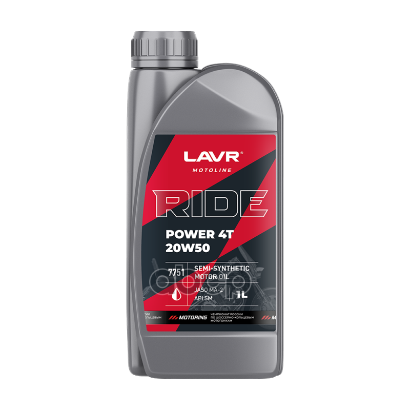 Моторное масло RIDE POWER 4T 20W50 SM  1 л LAVR арт. ln7751