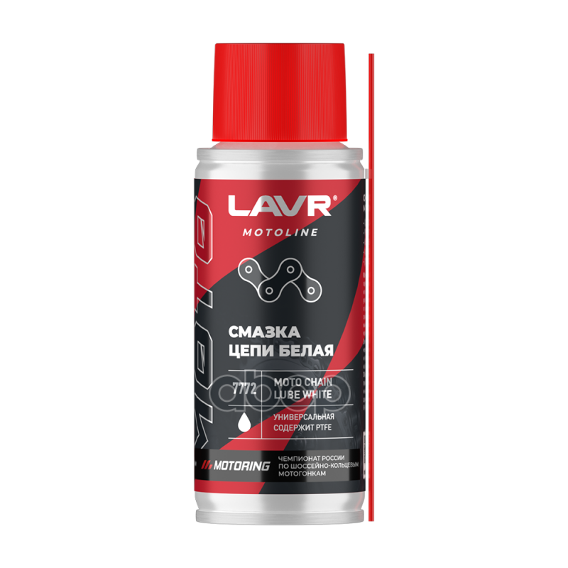 Смазка цепи Белая LAVR MOTO 140 мл Ln7772 LAVR арт. Ln7772
