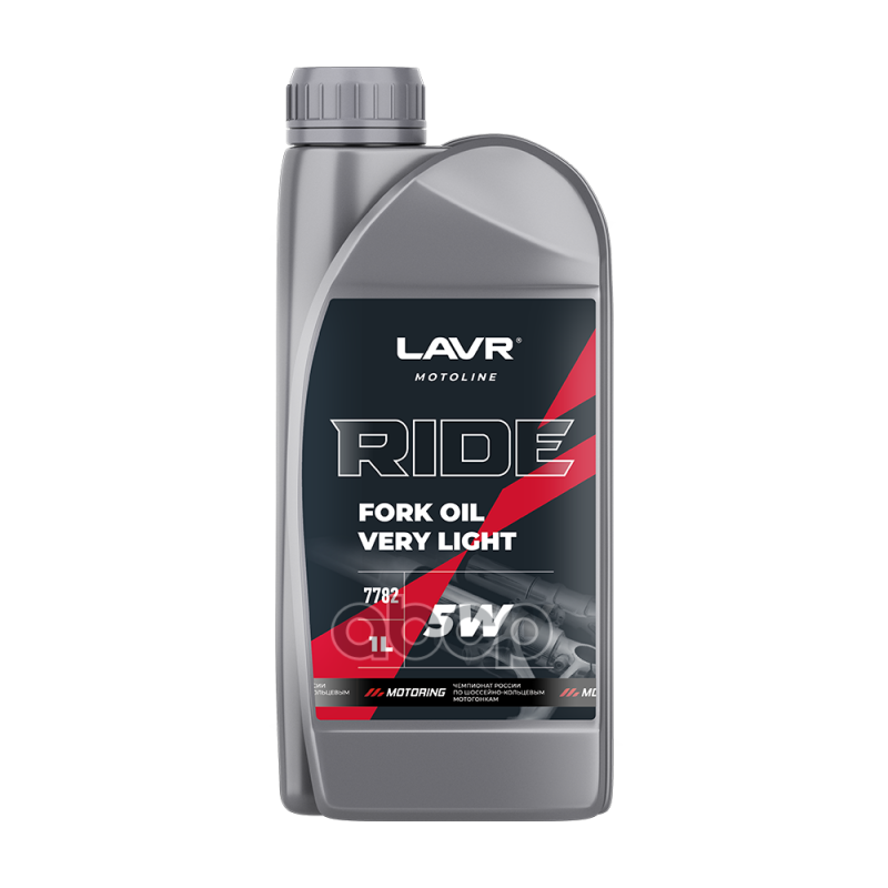 Вилочное масло RIDE Fork oil 5W  1 л LAVR арт. ln7782
