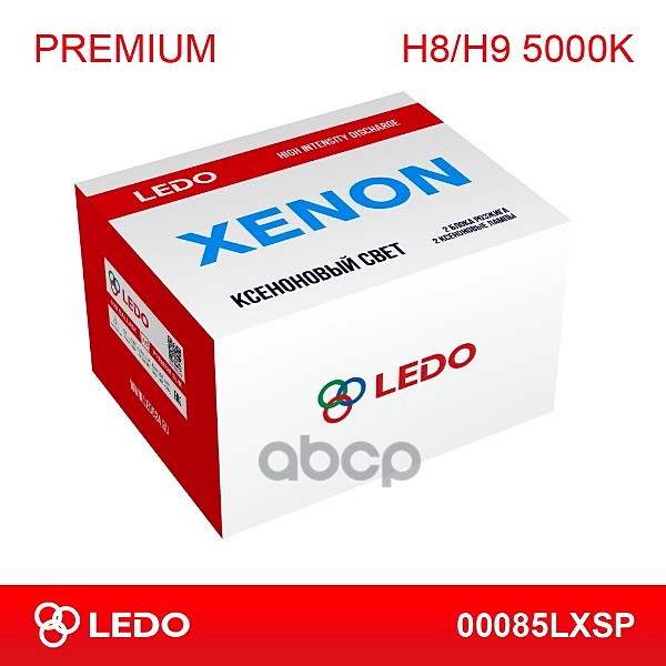 LEDO Комплект ксенона H8/H9 5000K LEDO Premium (AC/12V) LEDO арт. 00085lxsp