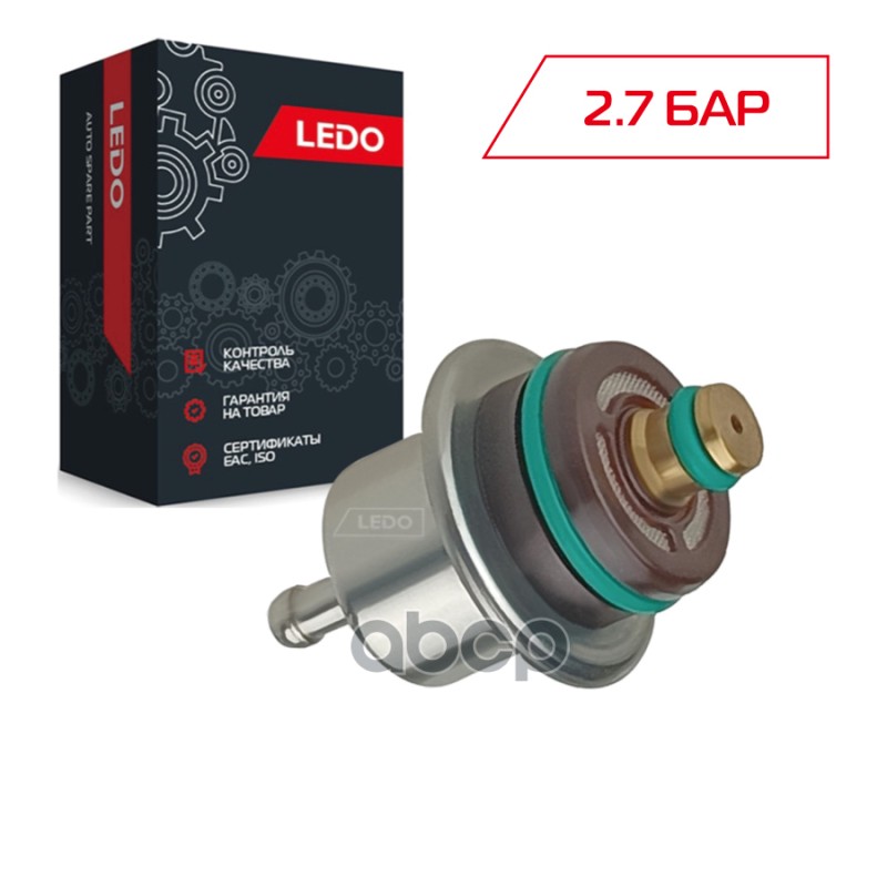 LEDO Регулятор давления топлива 0280160585 LEDO арт. 0280160585lr