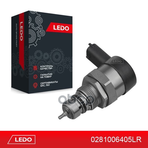 LEDO Регулятор давления топлива на Hyundai / Kia / GM 0281006405. 314022F600. 96820588 LEDO арт. 0281006405lr