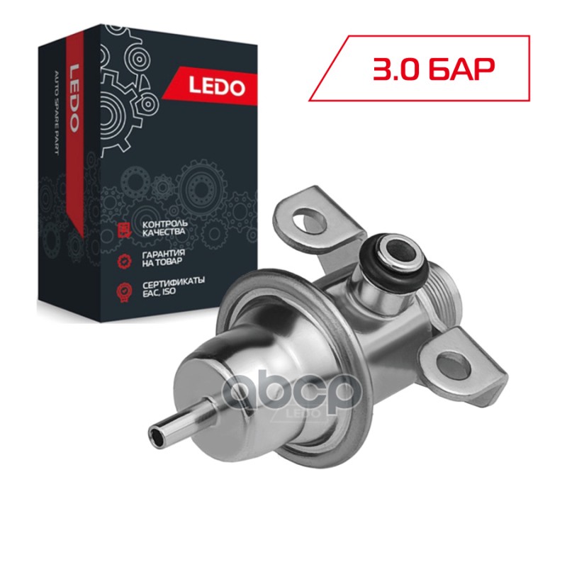 LEDO Регулятор давления топлива 3.0 Bar на ВАЗ 2112-1160010 LEDO арт. 2112lr