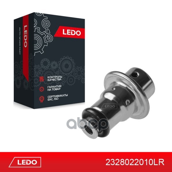 LEDO Регулятор давления топлива на Toyota / Lexus 23280-22010. 23280-20060 LEDO арт. 2328022010lr
