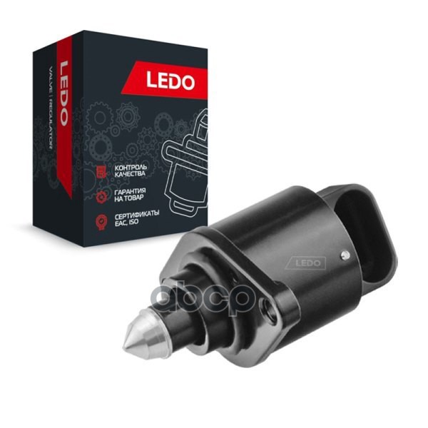 Ledo Регулятор Холостого Хода LEDO арт. 80034lsi