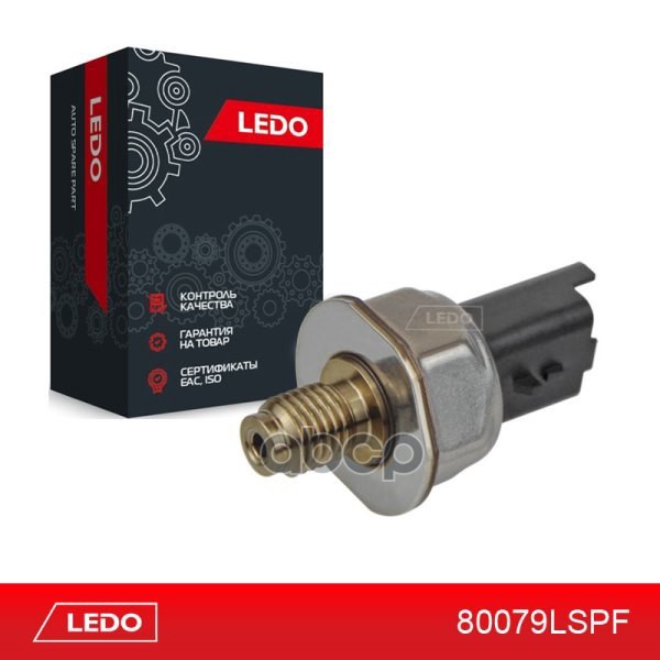 LEDO Датчик давления топлива 9307Z511A LEDO арт. 80079lspf