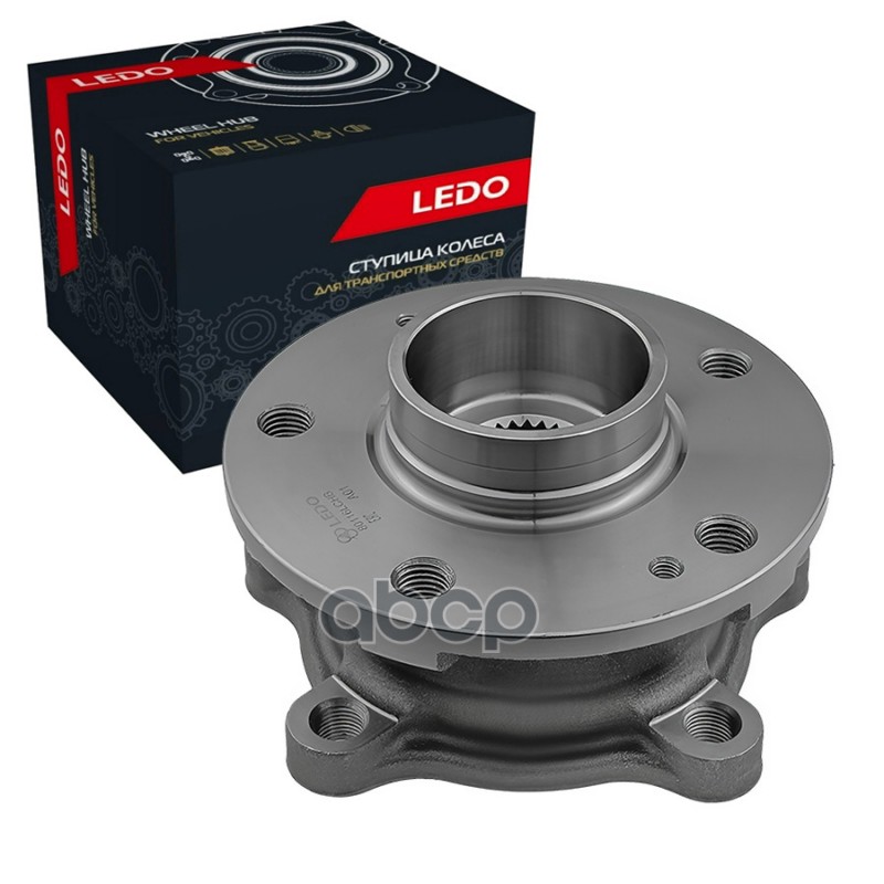 LEDO Ступица задняя Chery Tiggo Pro Max. Exeed LX. Jaecoo J7 LEDO арт. 80116lchb