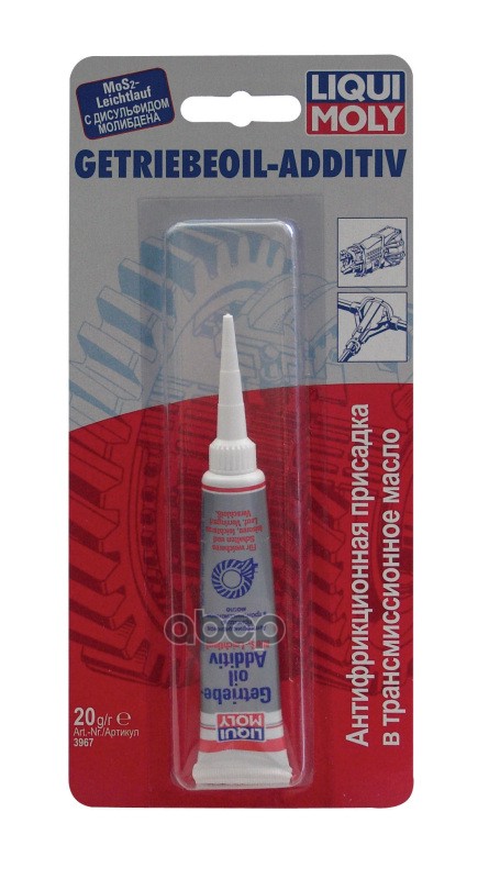 Присадка Антифрикционная В Транс.масло Getriebeoil-Additiv (Блистер), 20Мл LIQUI MOLY арт. 3967