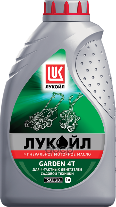 Масло моторное минеральное LUKOIL Garden 4T 30 1Л 1668254 LUKOIL арт. 1668254