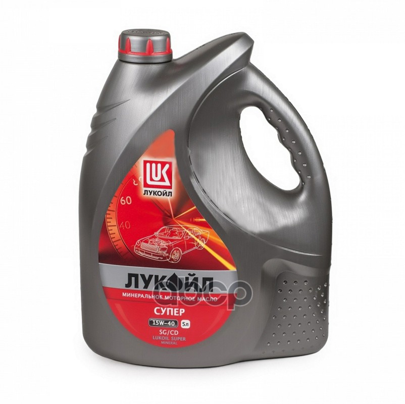 LUKOIL Масло моторное минеральное Супер 15W40 SG/CD 5л