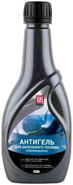 Антигель Для Дизельного Топлива, 340Мл LUKOIL арт. 3205491