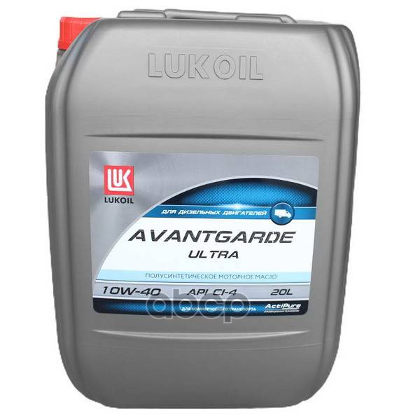 LUKOIL Масло моторное LUKOIL Авангард Ультра 10W-40 20 л 3655663 (217293675)