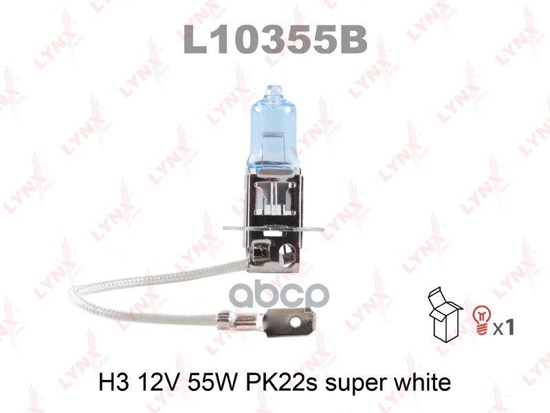 Лампа галогеновая H3 12V 55W PK22S SUPER WHITE  L10355B LYNXauto арт. L10355B