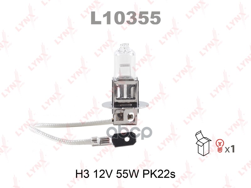 Лампа 12V H3 55W PK22s LYNXauto 1 шт. картон L10355 LYNXauto арт. L10355