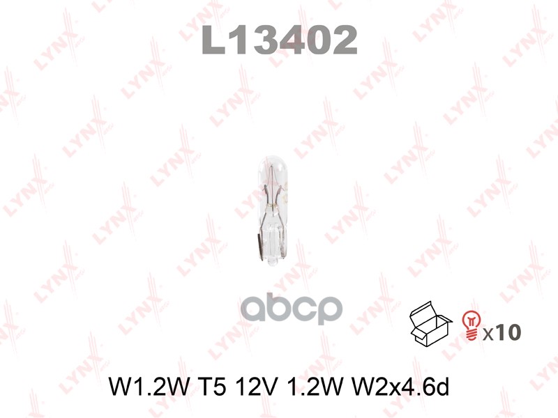 Лампа Накаливания W1.2w T5 12V 1.2W W2x4.6d LYNXauto арт. L13402