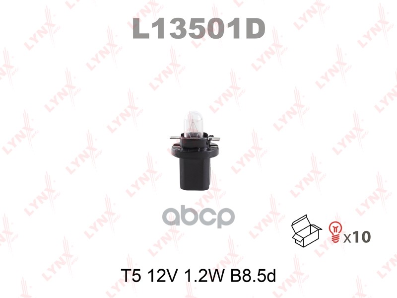 Лампа накаливания T5 12V (1.2W) B8.5d  L13501D LYNXauto арт. L13501D