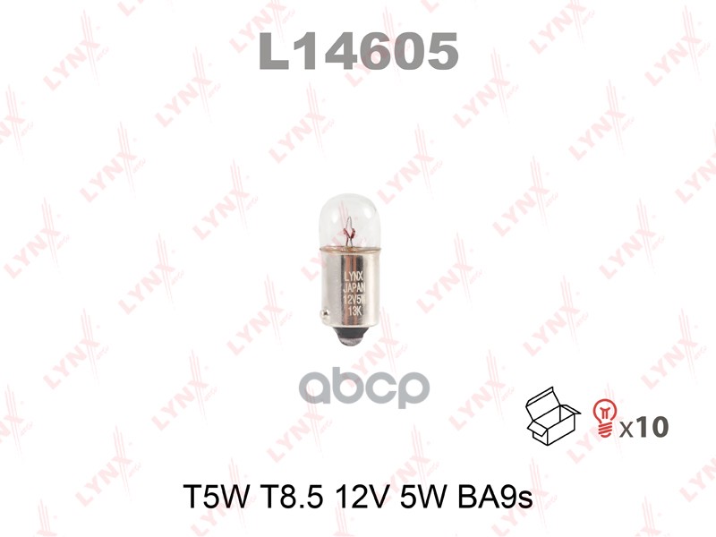 Лампа накаливания T5W T8.5 12V 5W BA9S LYNXauto арт. l14605