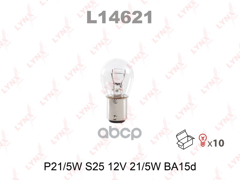 Лампа накаливания P21/5W S25 12V21/5W BA15D LYNXauto арт. l14621