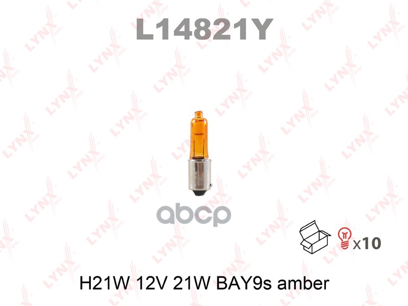 Лампа 12V H21W 21W BAY9s LYNXauto AMBER 1 шт. картон L14821Y LYNXauto арт. L14821Y