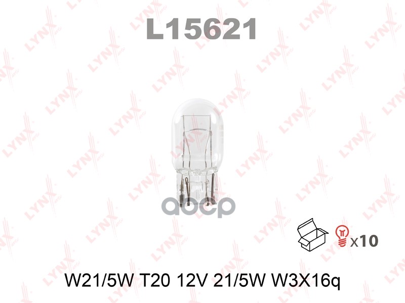 Лампа накаливания W21/5W T20 12V 21/5W W3X16q  L15621 LYNXauto арт. L15621