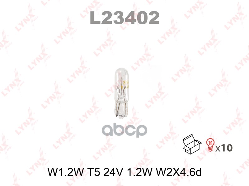 Лампа Накаливания W1.2w T5 24V 1.2W W2x4.6d LYNXauto арт. L23402