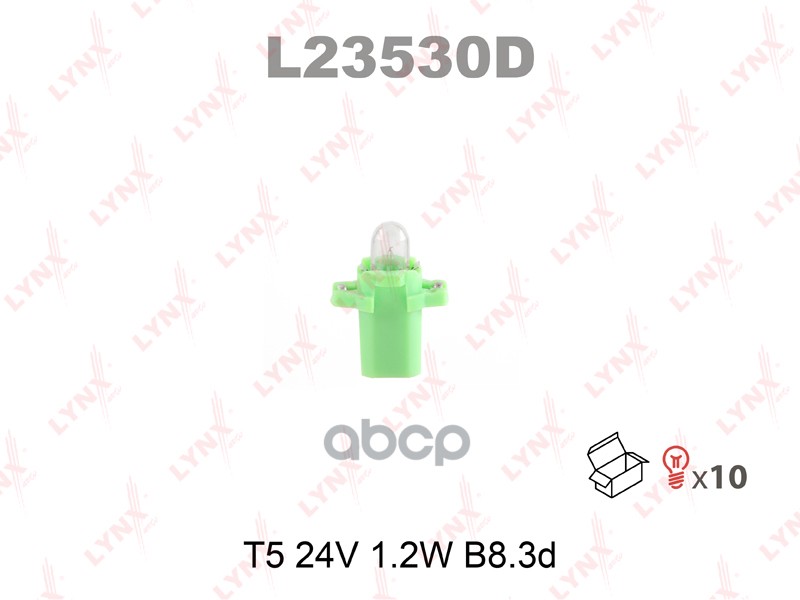 Лампа 24V T5w 1,2W B8,3D Lynxauto 1 Шт. Картон L23530d LYNXauto арт. L23530D