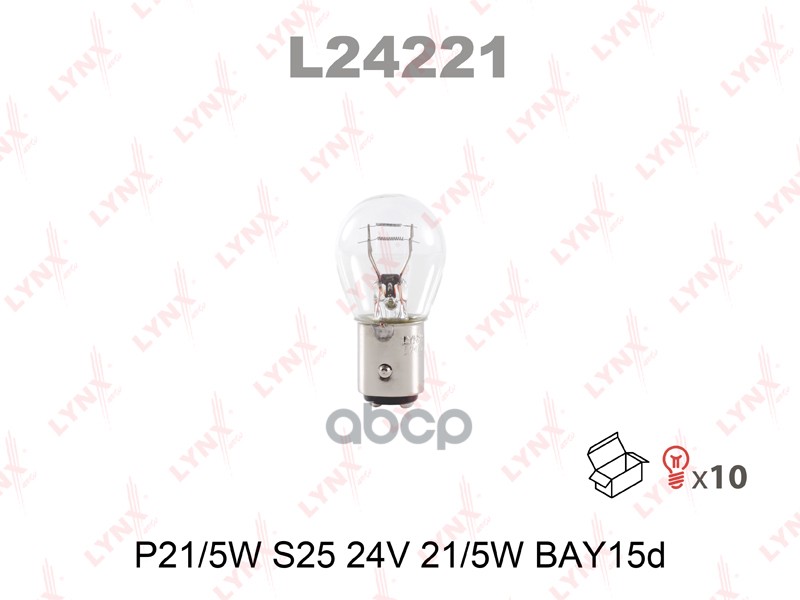 Лампа накаливания P21/5W S25 24V 21/5W BAY15D  L24221 LYNXauto арт. L24221