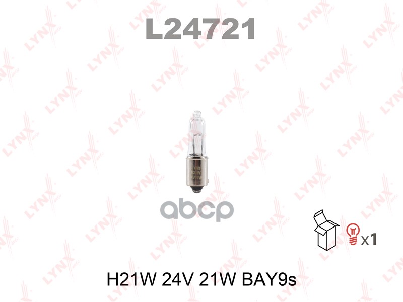 Лампа накаливания H21W 24V 21W BAY9S LYNXauto арт. l24721